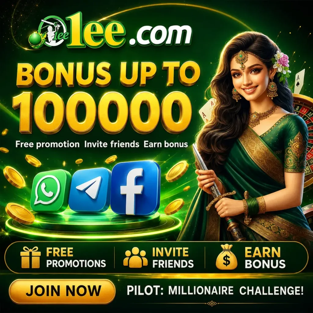 1ee Bonus