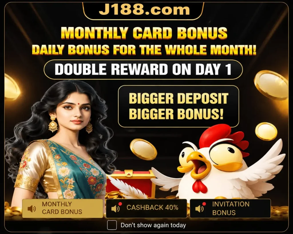 Rewards in J188 