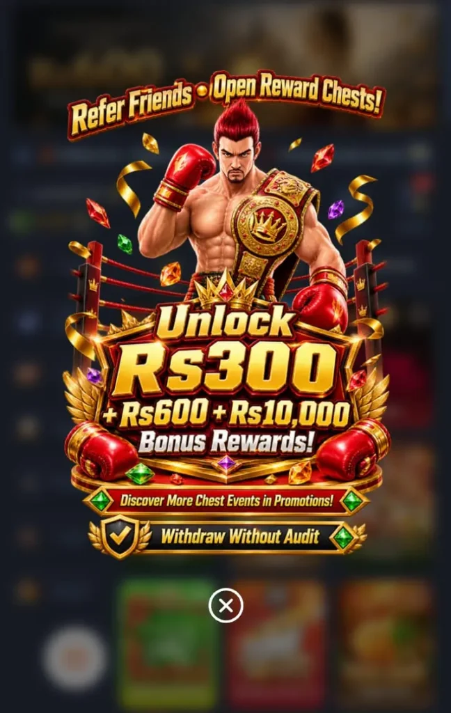 TR2026 Game Rewards