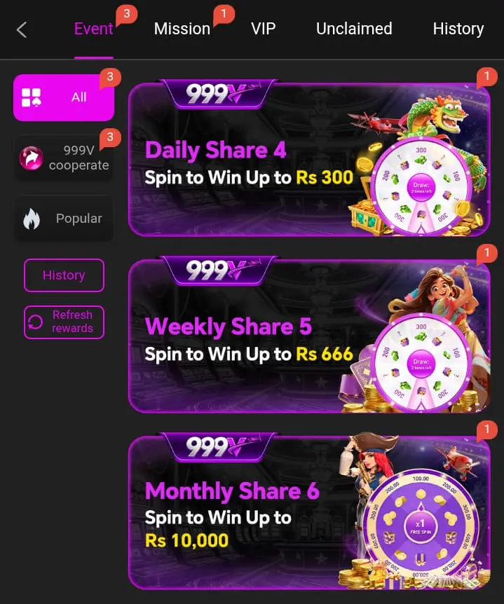 999V Promotions