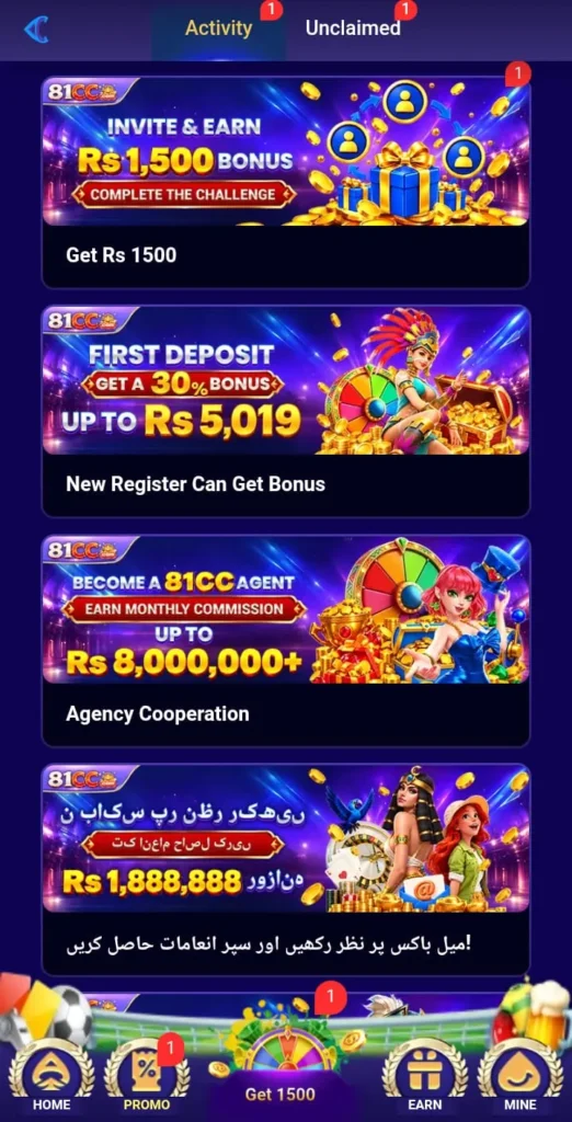 81CC Game APK Rewards