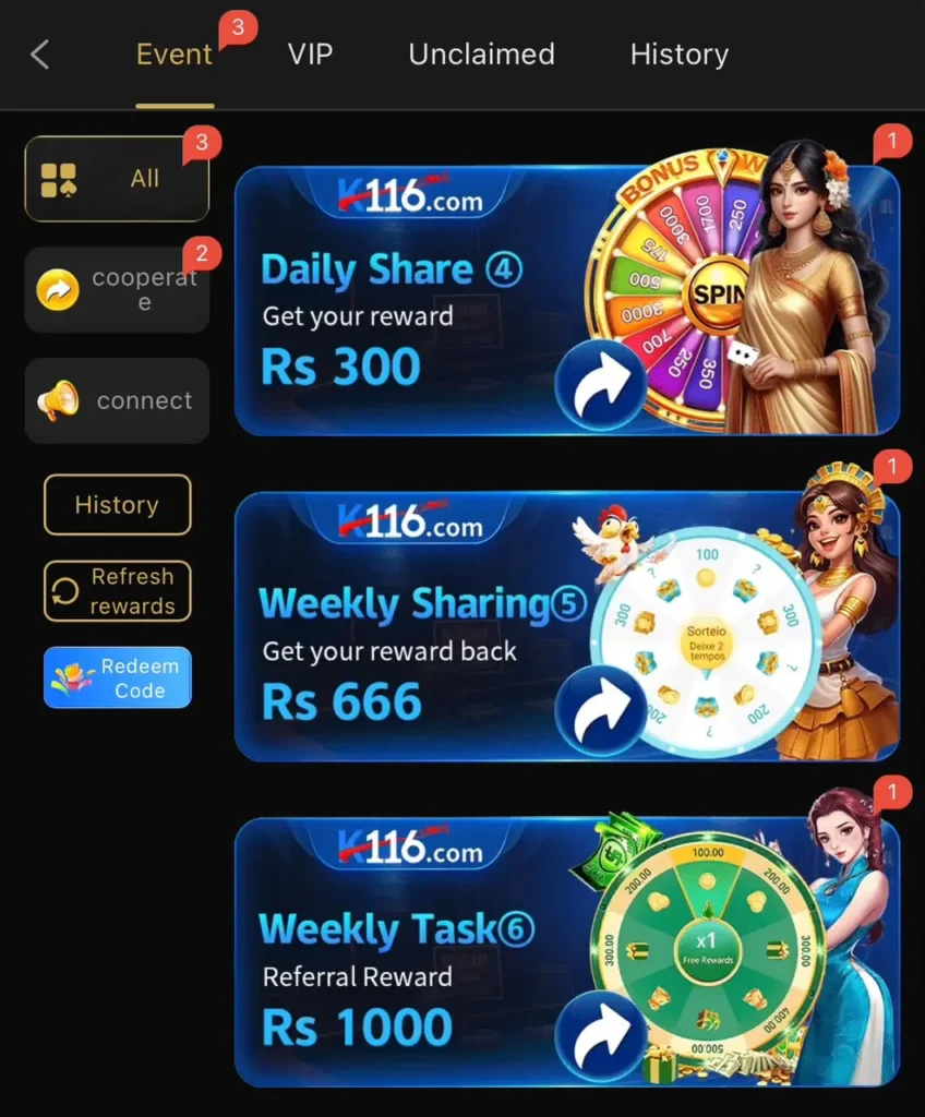 K116 Game Rewards