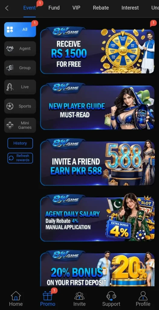 8W Game Rewards